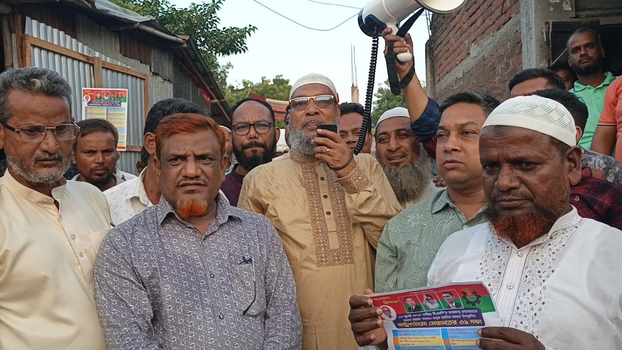 সাপাহারে ডা. সালেক চৌধুরীর পক্ষে গণসংযোগ ও লিফলেট বিতরণ
