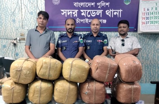 চাঁপাইনবাবগঞ্জে ৪০ কেজি গাঁজা উদ্ধার