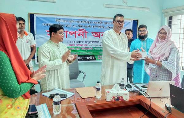 নওগাঁয় কম্পিউটার প্রশিক্ষণ পেলো ইউপি ভূমি কর্মকর্তারা