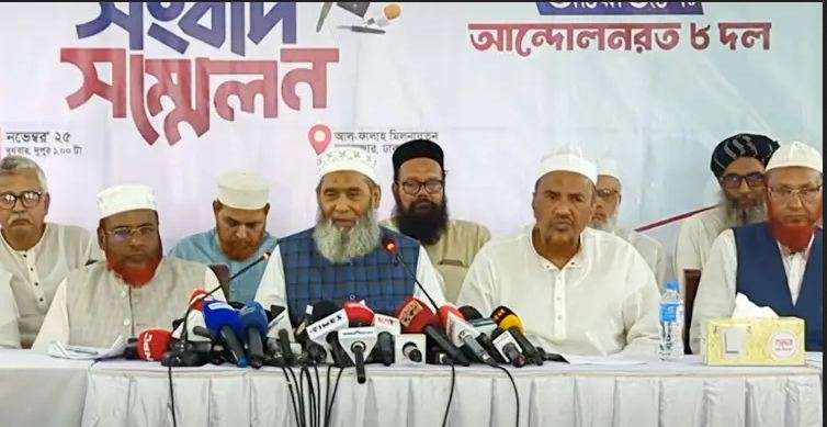 যমুনার সামনে অনির্দিষ্টকালের জন্য অবস্থানের হুঁশিয়ারি ৮ দলের