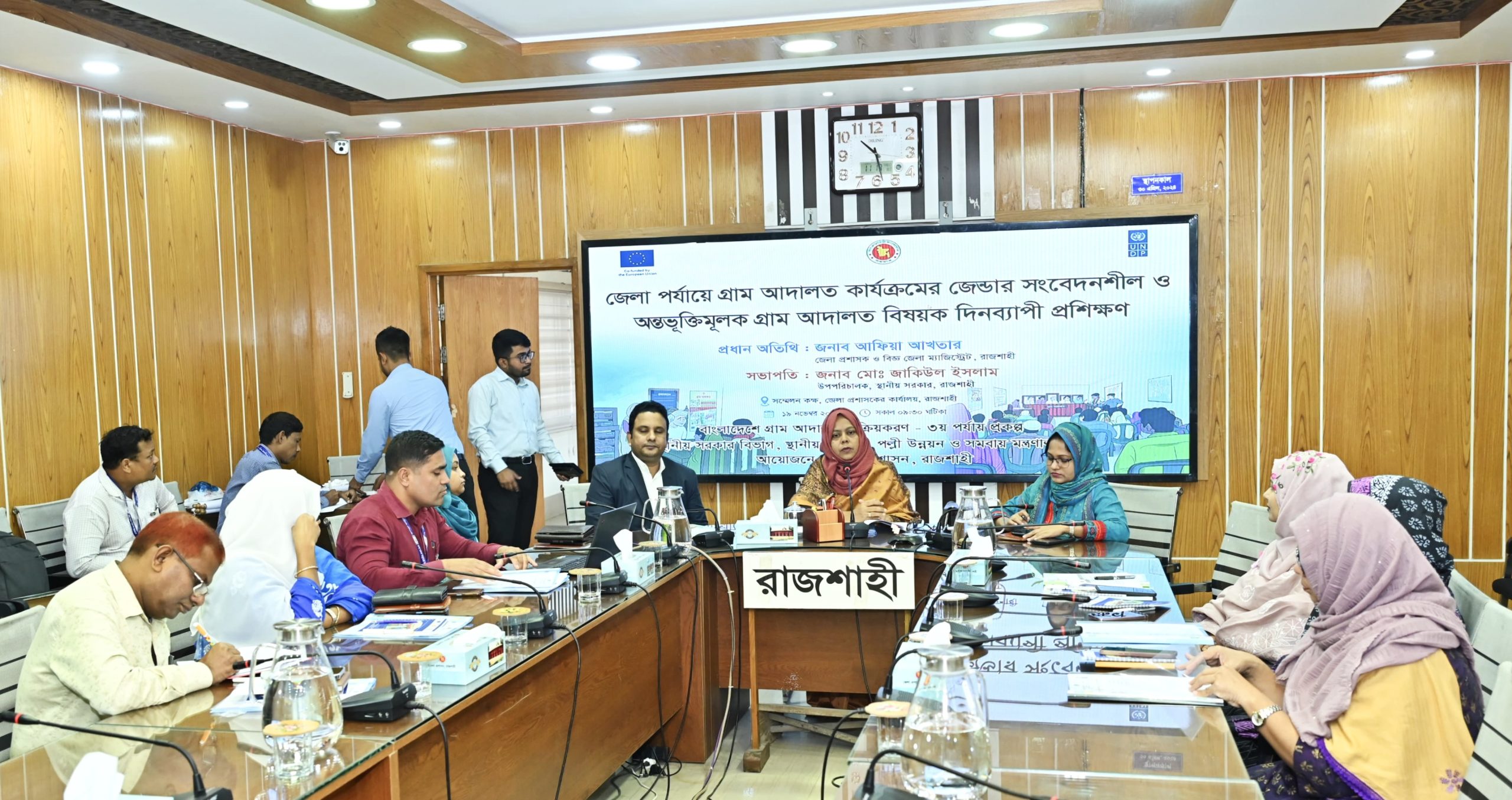 রাজশাহীতে গ্রাম আদালতকে আরও জনবান্ধব করতে দিনব্যাপী প্রশিক্ষণ কর্মশালা