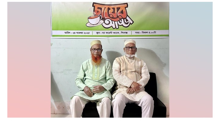 চাঁপাইনবাবগনঞ্জ-১ আসনে অধ্যাপক শাজাহান আলী মিয়া এমপি প্রার্থী হতে চান