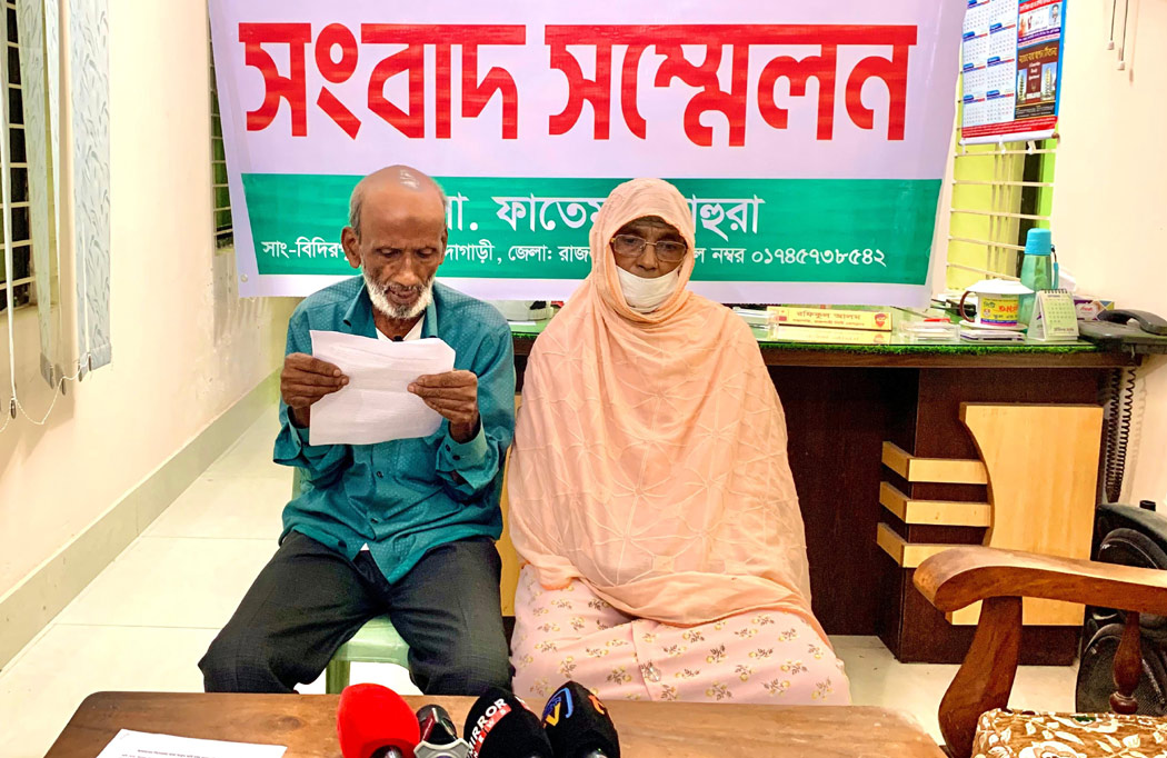 কৃষকদল নেতার বিরুদ্ধে জমি দখলের অভিযোগ