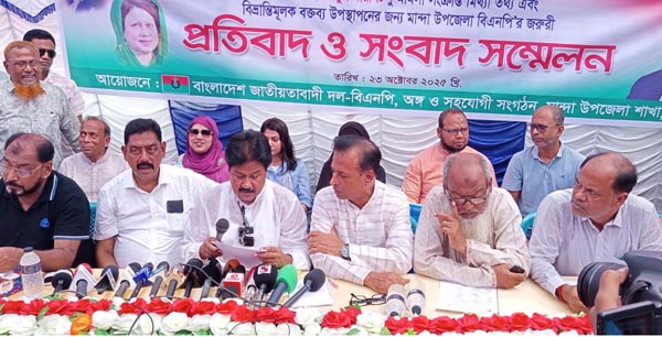 মান্দায় বিএনপিনেতা ডা. টিপুর সঙ্গে দলীয় সম্পর্ক ছিন্নের ঘোষণা