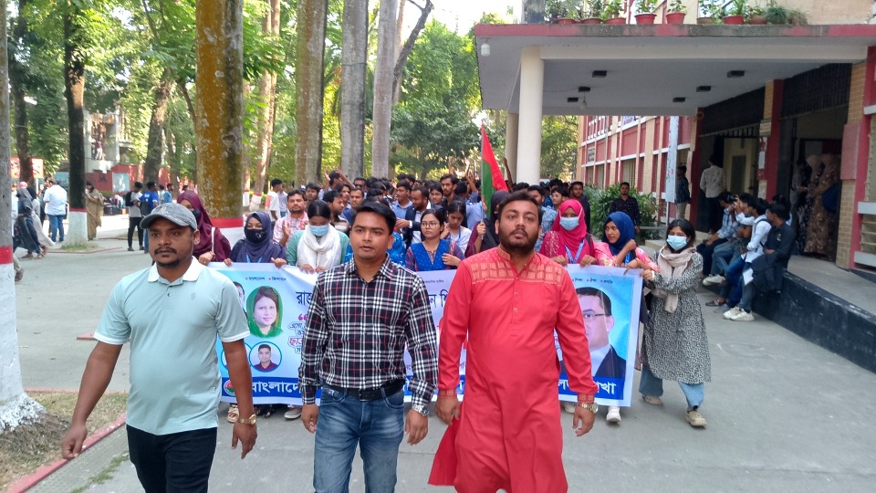 রাজশাহী কলেজ ছাত্রদলের শুভেচ্ছা মিছিল