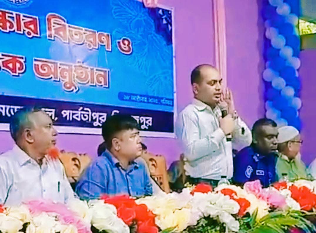 পার্বতীপুরে অ্যাফেক রেসিডেনসিয়াল মডেল স্কুলের বার্ষিক পুরস্কার বিতরণ ও সাংস্কৃতিক অনুষ্ঠান