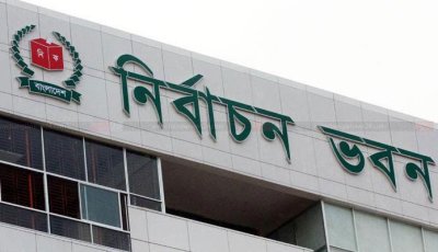 পোস্টাল ভোট ব্যবস্থাপনায় প্রশিক্ষণ ১৭ জানুয়ারি