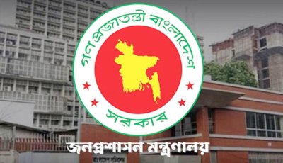 বিদ্যুৎ সাশ্রয়ে অফিসের সময় পরিবর্তনের খবর সঠিক নয়: জনপ্রশাসন মন্ত্রণালয়