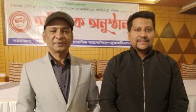 রাজশাহী টেলিভিশন সাংবাদিক অ্যাসোসিয়েশনের সভাপতি জাহিদ, সম্পাদক রকি