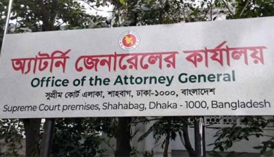 অ্যাটর্নি জেনারেলকে ‘হুমকি’ দেওয়ার অভিযোগে ৪ ডেপুটি অ্যাটর্নি জেনারেলকে শোকজ