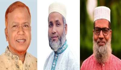 চাঁপাইনবাবগঞ্জে তিন আসনেই জামায়াতের জয় : সাংগঠনিক শক্তির সামনে ভেঙেছে প্রতিদ্বন্দ্বিতা