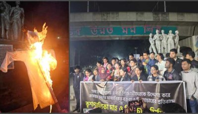 ডাকসুকে ‘বেশ্যাখানা’ বলা জামায়াত নেতার কুশপুতুল দাহ