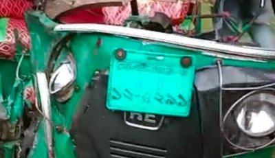 মৌলভীবাজারে সড়ক দুর্ঘটনায় নিহত ৩