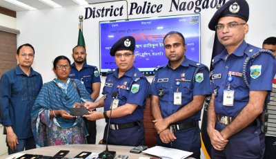 নওগাঁয় ৮৫টি হারানো মোবাইল ফোন ফেরত দিলো পুলিশ