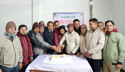 চাটমোহর প্রেসক্লাবের ৩৬তম প্রতিষ্ঠা বার্ষিকী পালন