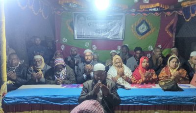 পত্নীতলায় মাটিন্দর ইউনিয়ন বিএনপির দোয়ার মাহফিল অনুষ্ঠিত