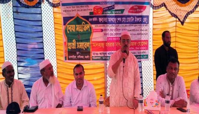 রাণীনগরে হাজী সমাবেশ অনুষ্ঠিত