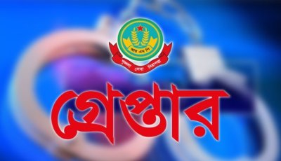 নগরীতে মাদক ব্যবসায়ীসহ বিভিন্ন অপরাধের অভিযোগে গ্রেপ্তার ১৭ জন