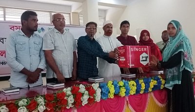 সাপাহারে ৩ মাস প্রশিক্ষণ সহ ১৫ অসচ্ছল নারীকে সেলাই মেশিন দিল বসুন্ধরা শুভসংঘ