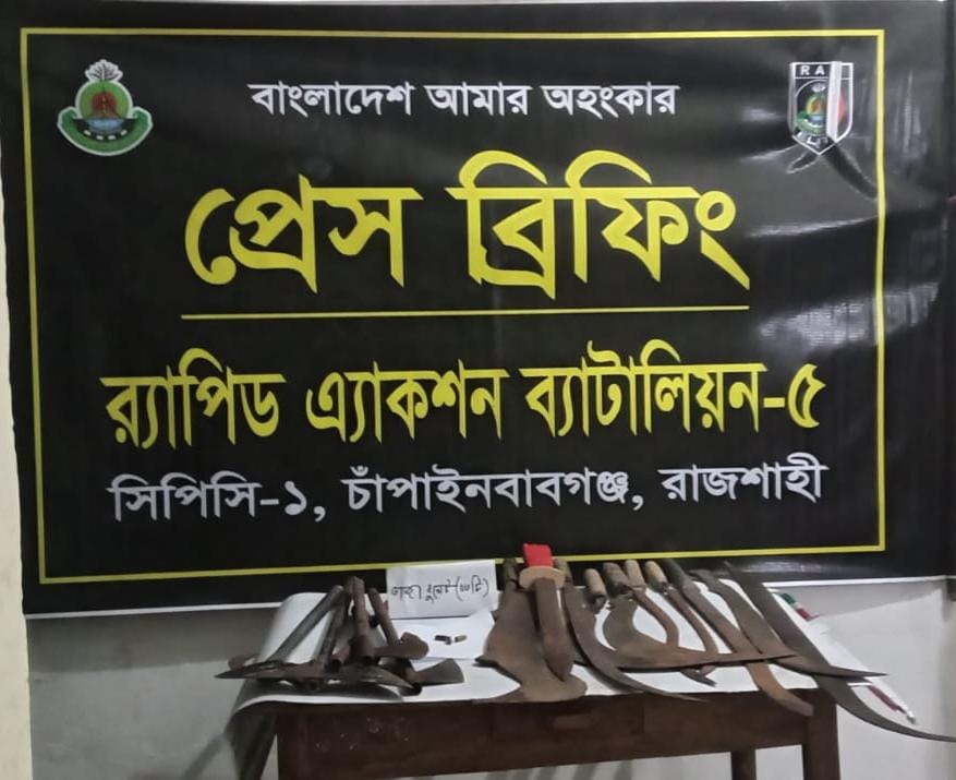 নাচোলে দেশীয় অস্ত্র ও অ্যামোনিশন উদ্ধার