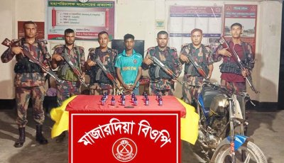 রাজশাহী সীমান্তে ভারতীয় নেশা জাতীয় সিরাপসহ একজন আসামী গ্রেফতার