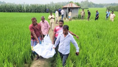 বগুড়ায় সেচ পাম্পঘরে বৃদ্ধের রক্তাক্ত মরদেহ উদ্ধার, হত্যা সন্দেহ