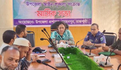 মোহনপুরে আইনশৃঙ্খলা সভায় মাদক ও বাল্যবিবাহ বন্ধে কঠোর বার্তা