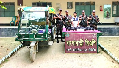 গোমস্তাপুরে ভারতীয় স্কাপ সিরাপসহ আটক ১