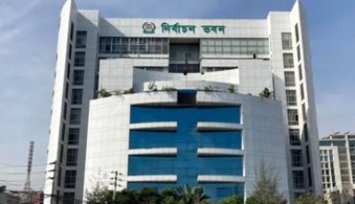 পাবনা ১ ও ২ আসনে ভোটের কার্যক্রম স্থগিত