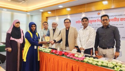 দারিদ্র্য জয়ের গল্প: ইউসেফের প্রশিক্ষণে বদলে গেল আফসানা মীমের জীবন