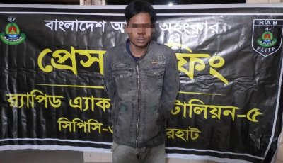 নওগাঁয় ৫০ পিস ট্যাপেন্টাডলসহ এক মাদক ব্যবসায়ী গ্রেফতার