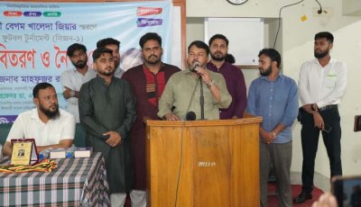 জিয়া ফুটবল টুর্নামেন্টের পুরস্কার বিতরণে রাসিক প্রশাসক