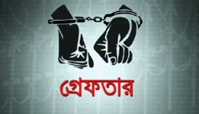 নগরীতে বিভিন্ন অপরাধের অভিযোগে গ্রেপ্তার ২০ জন