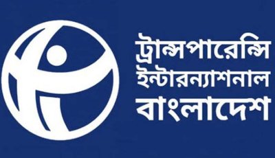 অন্তর্বর্তী সরকারের অর্জনের তুলনায় ঘাটতি বেশি: টিআইবি
