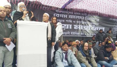 বাঘায় খালেদা জিয়ার রুহের মাগফিরাত কামনায় দোয়া