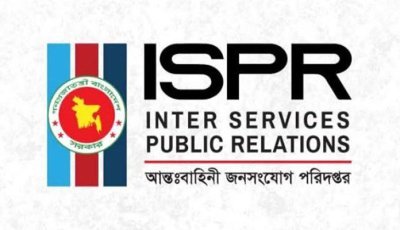 যৌথবাহিনীর সপ্তাহব্যাপী অভিযানে ৩২৫ জন আটক