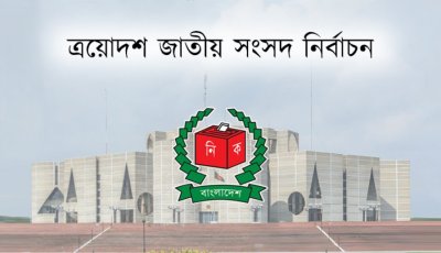 নির্বাচনি প্রচারণায় যা যা করতে পারবেন প্রার্থীরা