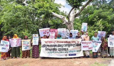 প্যারাকুয়েটসহ অতিঝুঁকিপূর্ণ কীটনাশক নিষিদ্ধের দাবি