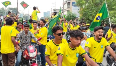 ঈশ্বরদীতে ব্রাজিল সমর্থকদের শোভাযাত্রা