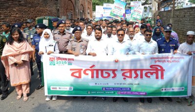 রাজশাহীতে তিন দিনব্যাপী ভূমিসেবা মেলার উদ্বোধন