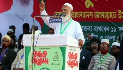 আমার এক্স আইডি হ্যাক করে মিসাইল নিক্ষেপ করা হচ্ছে : নওগাঁয় জামায়াতের আমির