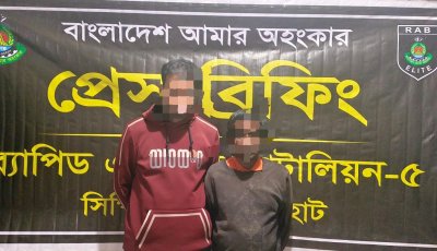 জয়পুরহাটে ট্যাপেন্টাডল ও বুফ্রেনরফিনসহ এক মাদক ব্যবসায়ী গ্রেফতার