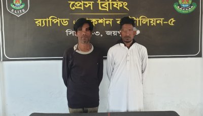জয়পুরহাটে ৫০ পিস বুফ্রেনরফিন ইঞ্জেকশনসহ দুই মাদক ব্যবসায়ীকে গ্রেফতার
