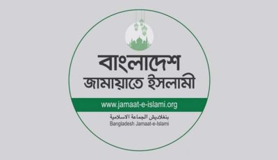 দলকে কি স্বাধীনতাবিরোধী হিসেবে মেনে নিলো জামায়াত?