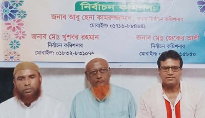 কেশরহাট বণিক সমিতির নির্বাচন বৃহস্পতিবার
