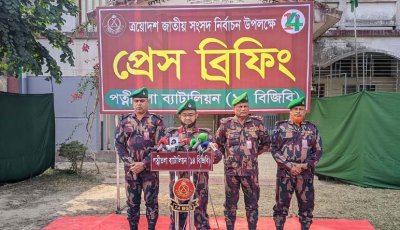 নওগাঁয় ২৯ প্লাটুন বিজিবি মোতায়েন নির্বাচনী নিরাপত্তা ব্যবস্থা জোরদার