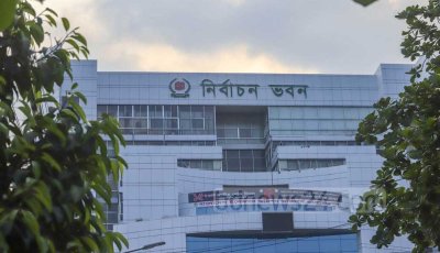 পাবনা ১ ও ২: নতুন তফসিলে মনোনয়নপত্র জমার শেষ সময় রোববার, ভোট ১২ ফেব্রুয়ারি