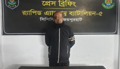 জয়পুরহাটে ধর্ষণ মামলার আসামী রব্বানীকে গ্রেফতার