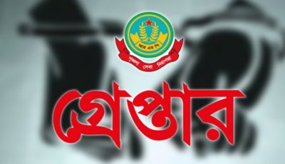 নগরীতে বিভিন্ন অপরাধের অভিযোগে গ্রেপ্তার ১৭ জন