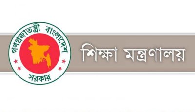 পুনঃভর্তি ফি আদায় করলেই এমপিও স্থগিত